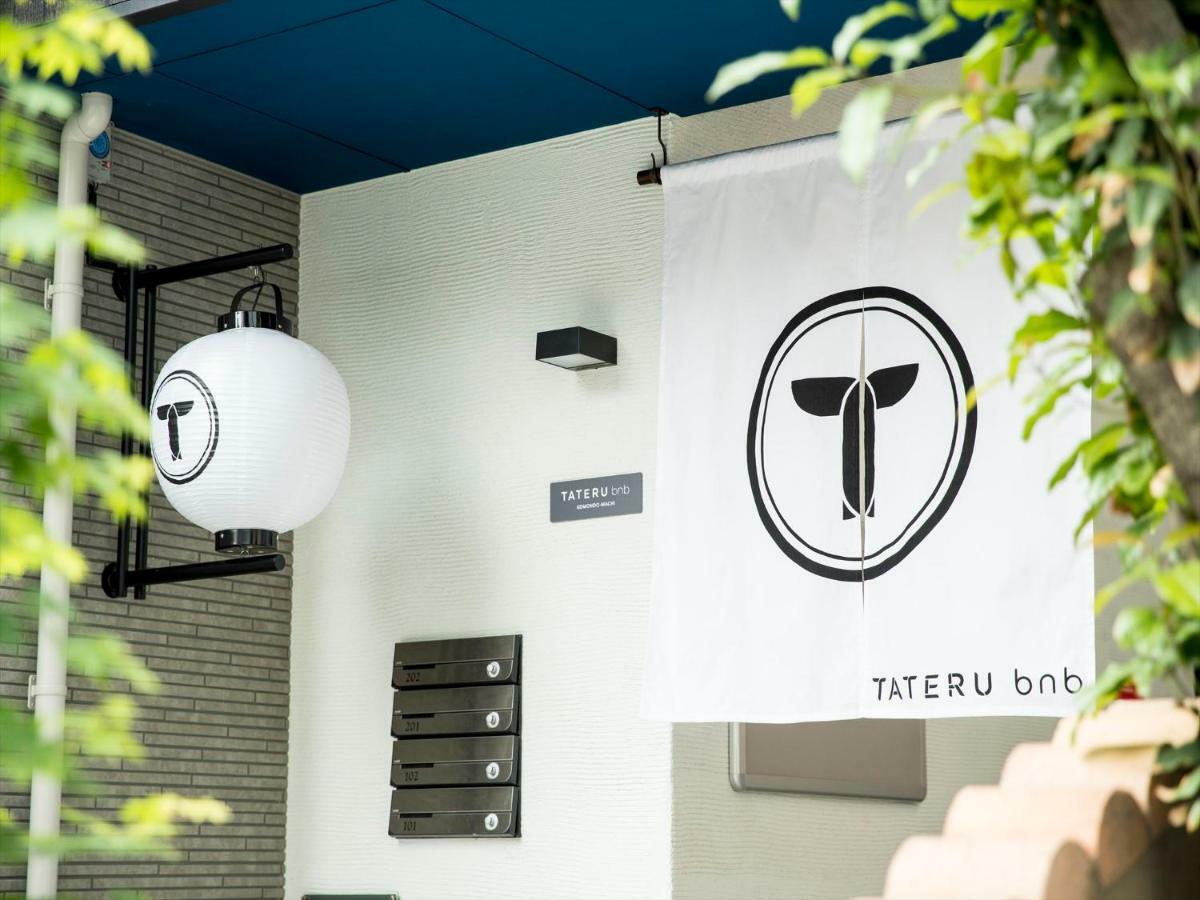 Trip Pod Komondo-Machi Fukuoka  Bagian luar foto