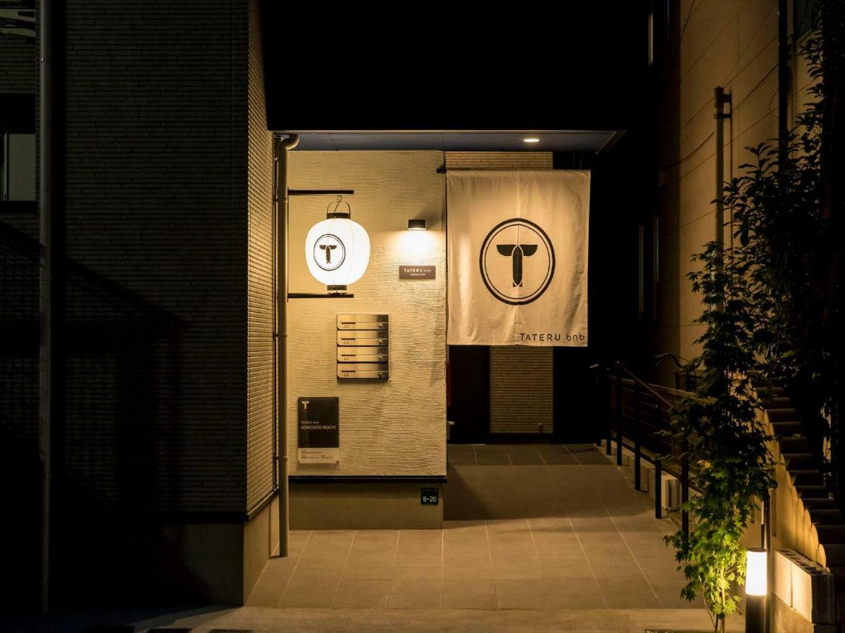 Trip Pod Komondo-Machi Fukuoka  Bagian luar foto